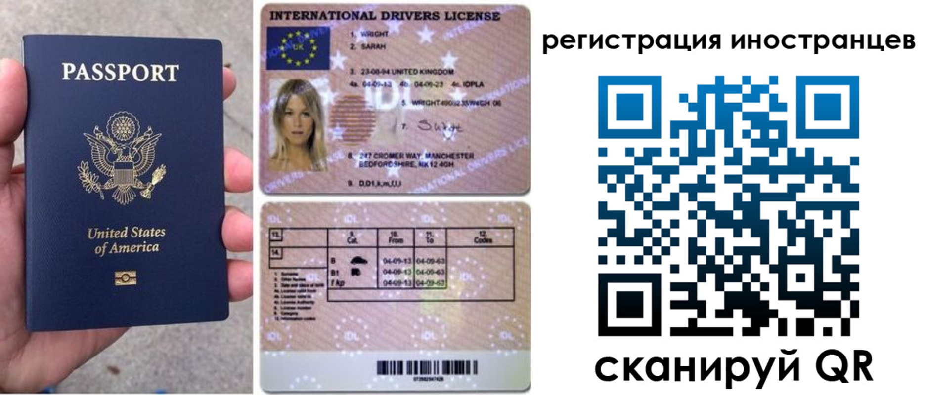 прописка гарантия в Кашире
