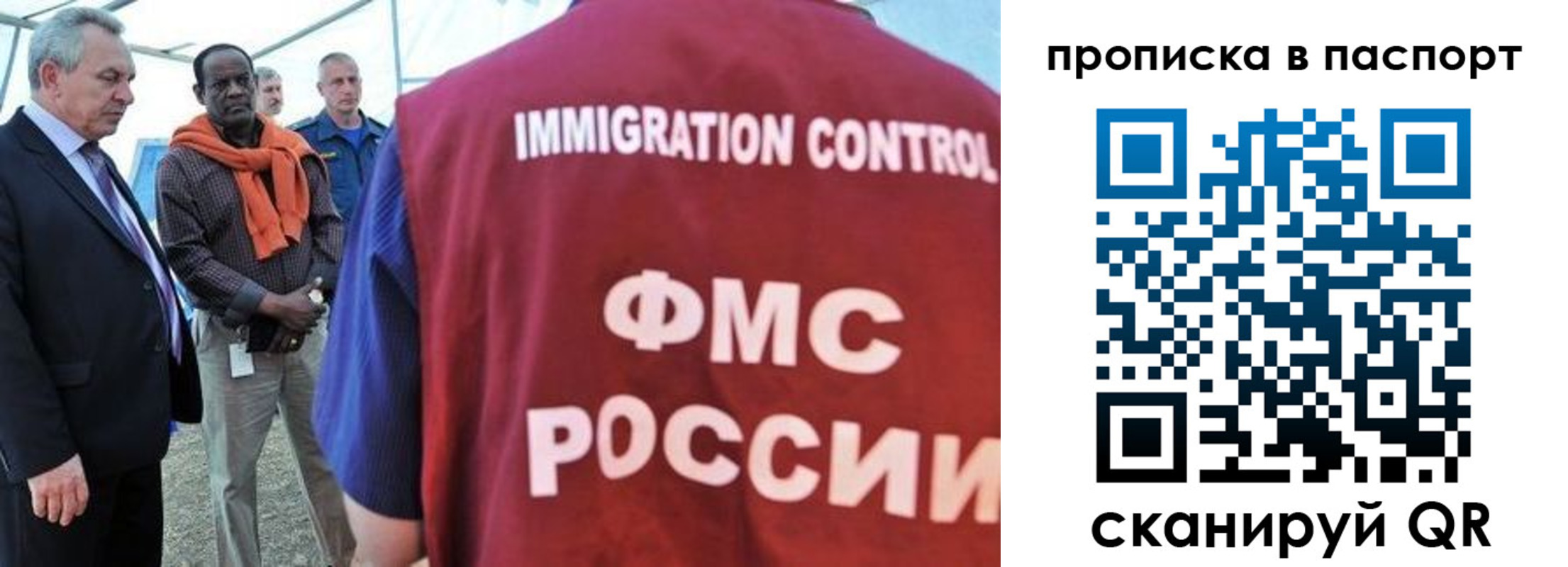 купить прописку в Кашире