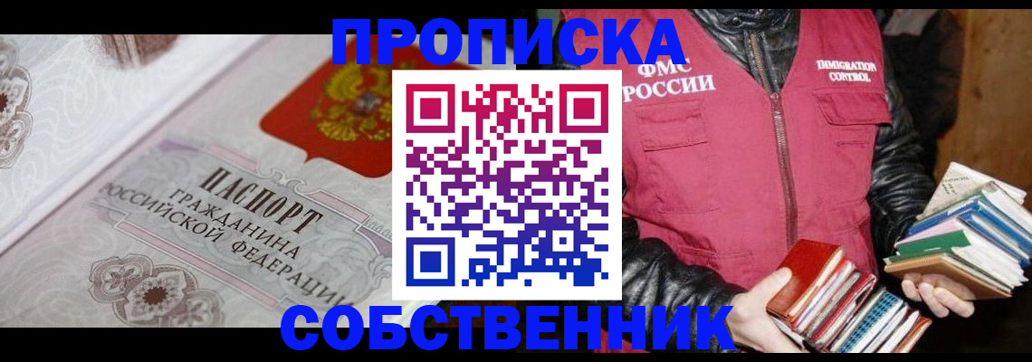регистрация для дет. сада в Кашире